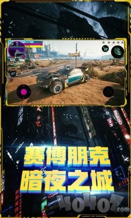 黑暗武装2021