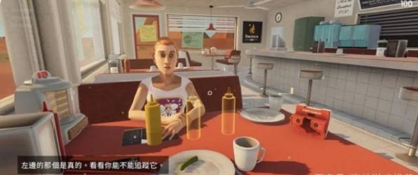 便车旅人截图