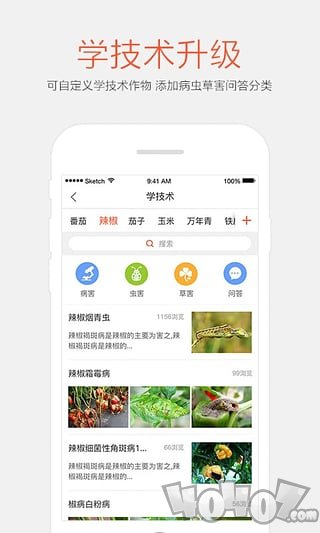 小农人