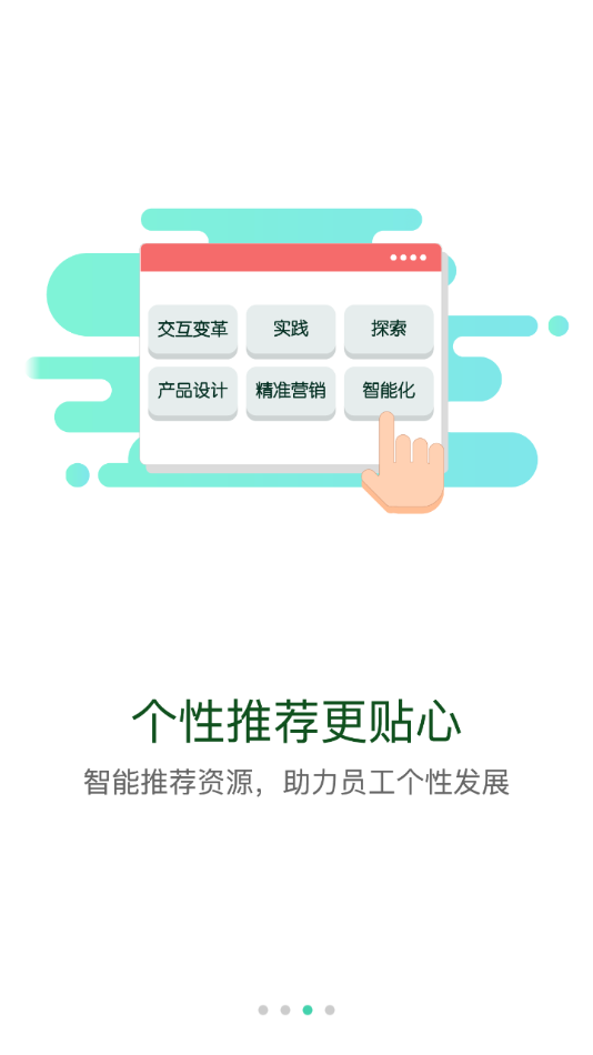 太平学堂截图