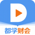 都学财会