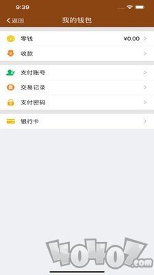 语基