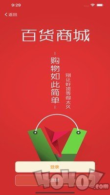 语基