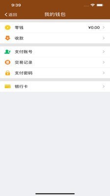 语基截图