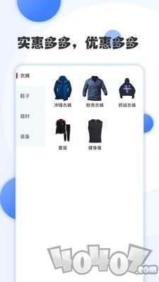 正京体育