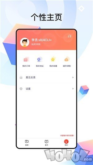 中公四六级