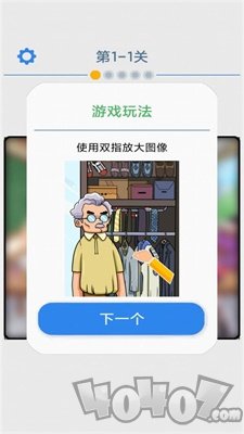 模拟大侦探