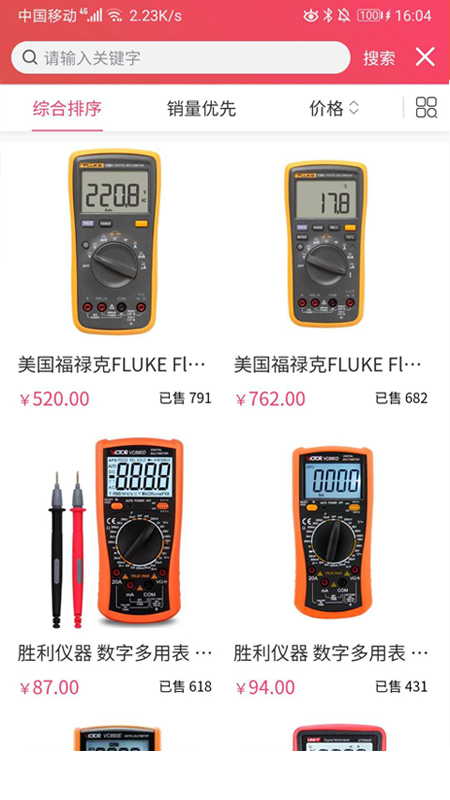 牛器网截图