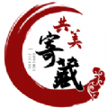 寄藏