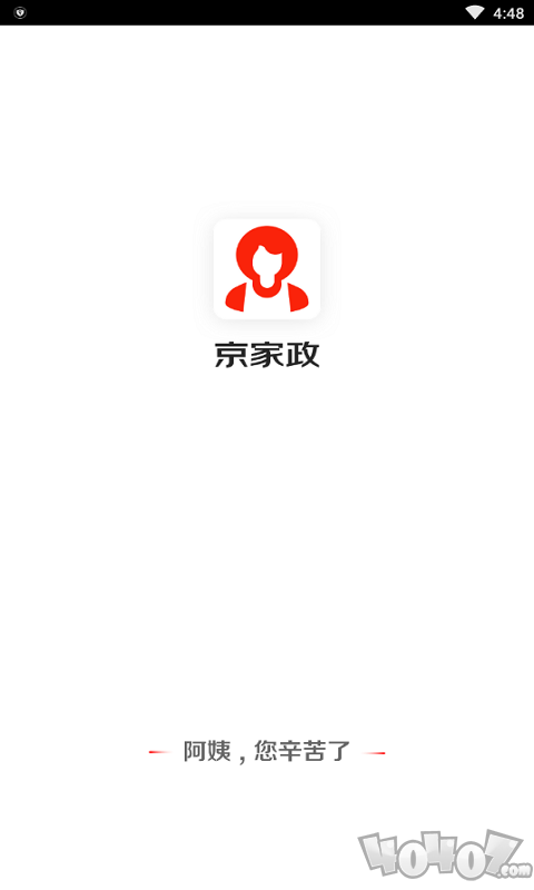 京家政
