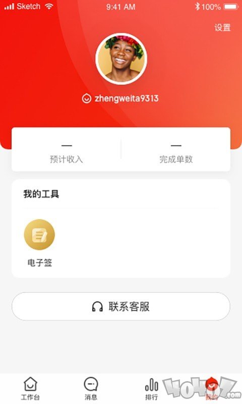 京家政
