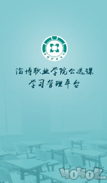 畅学淄职