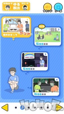 救救孤独男孩