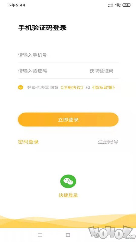 趣蚂蚁兼职