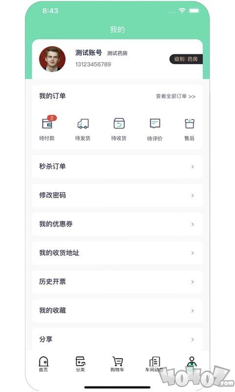 非药购