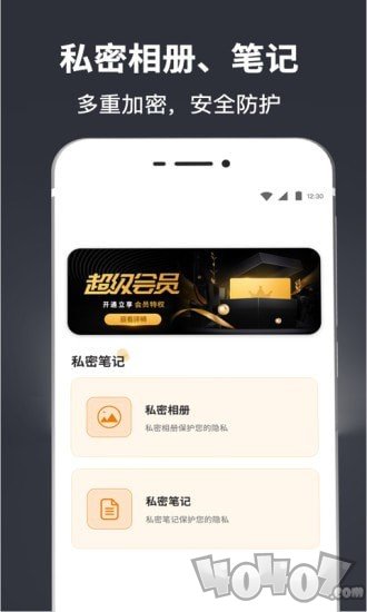 中学生计算器