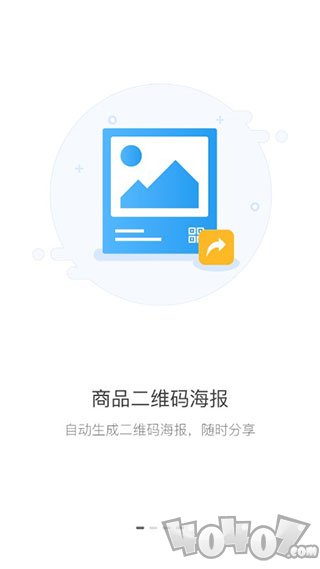微掌柜