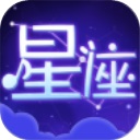 星座手册