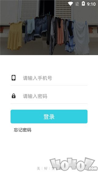 好食汇管家