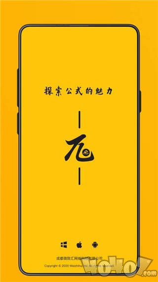 极度公式