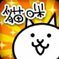 猫咪战争