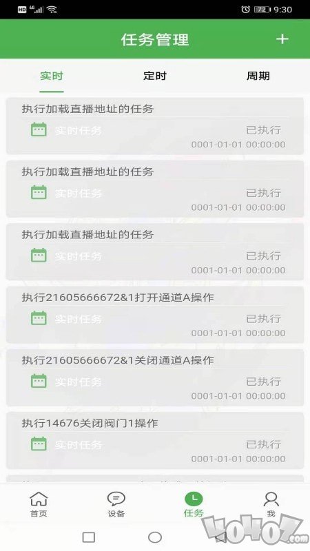 慧农科技