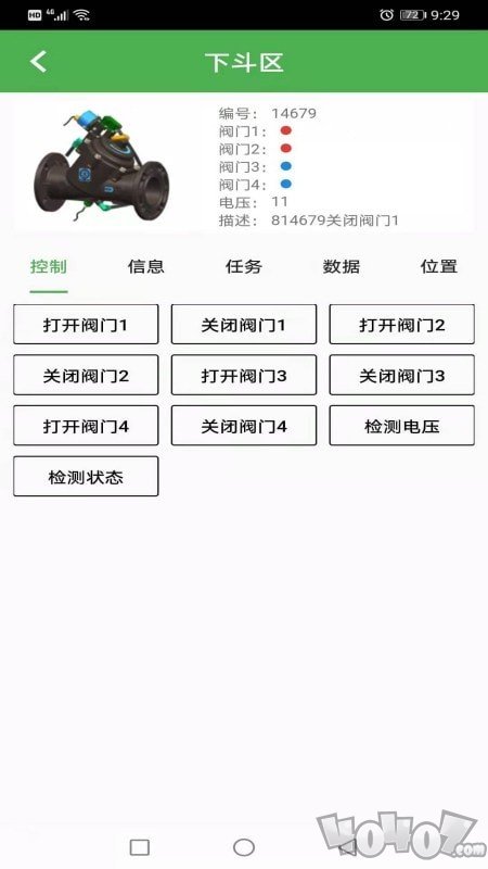 慧农科技