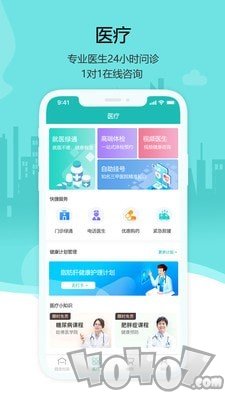 燕赵健康云