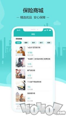 燕赵健康云