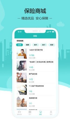 燕赵健康云截图