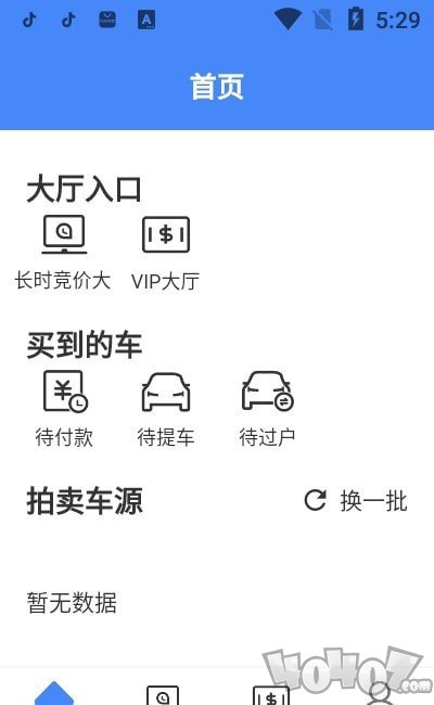 同凯拍