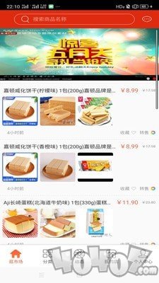 易州人商城