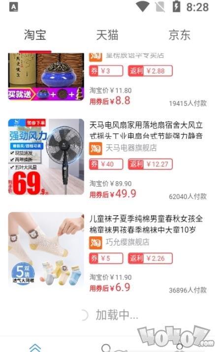 返更多