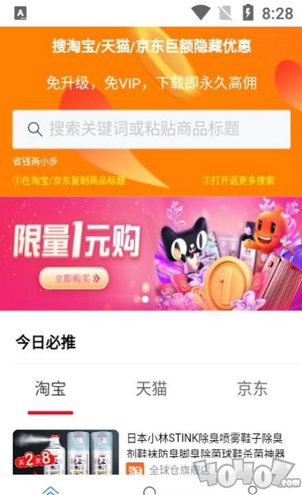 返更多