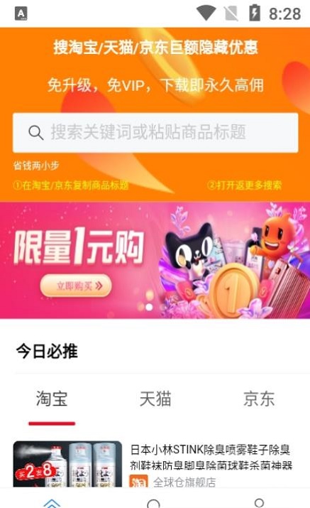 返更多截图