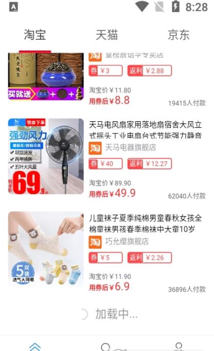 返更多截图