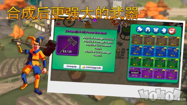 终极巨人大作战
