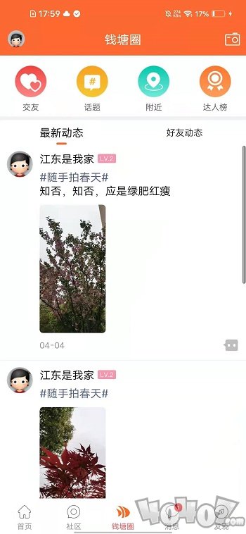钱塘大江东