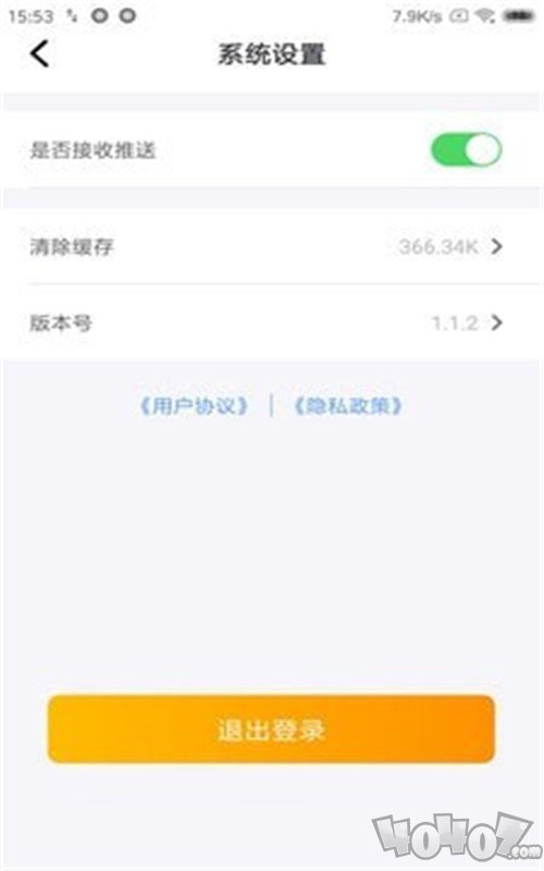 食亿售