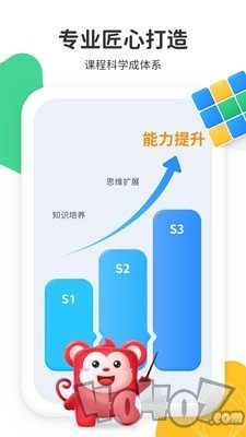 小火花启蒙