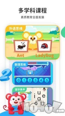 小火花启蒙