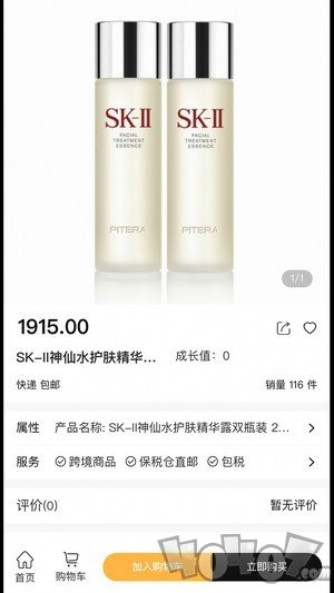 金铉品旅