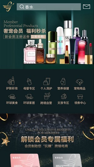 金铉品旅截图