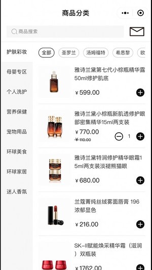 金铉品旅截图
