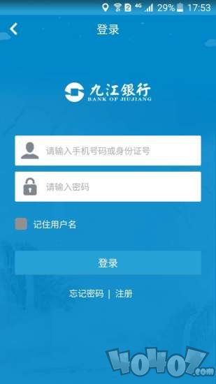 九江银行