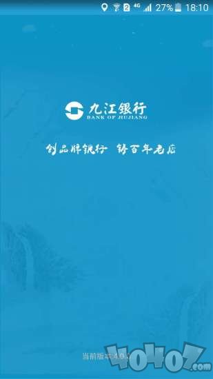 九江银行
