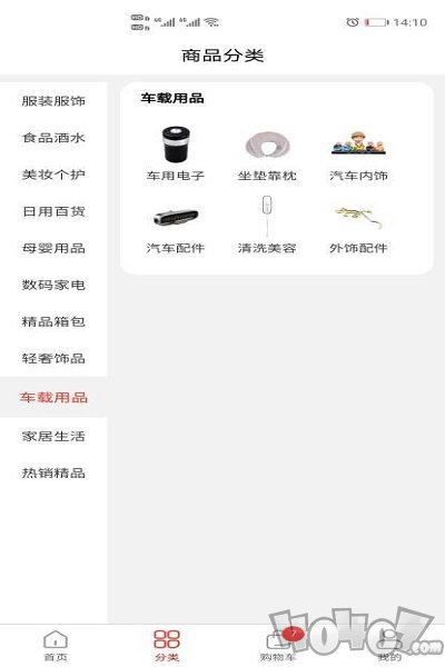 康祺惠购
