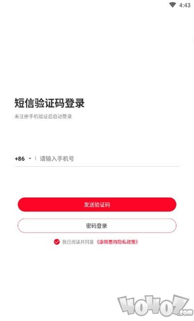 康祺惠购