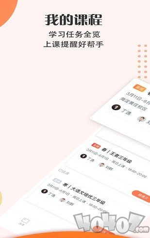 豆神大语文