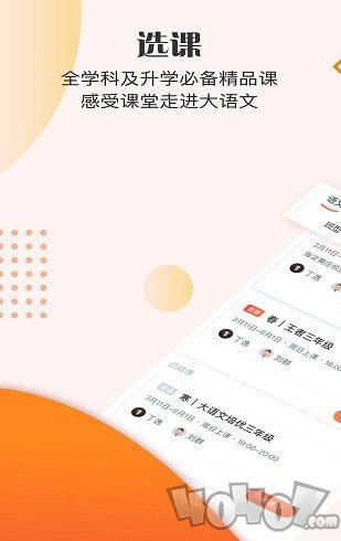 豆神大语文